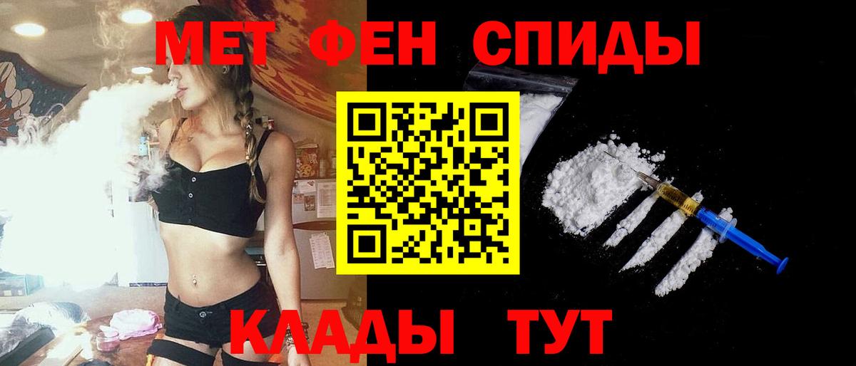 Amphetamine VHQ  Алушта 
