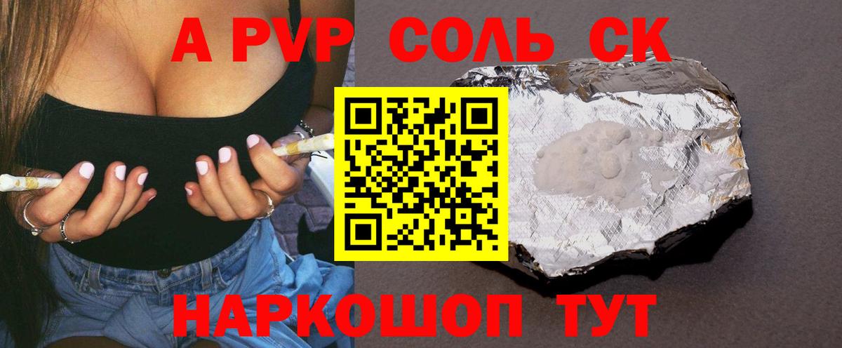 Алушта  А ПВП крисы CK  Вход с VPN 