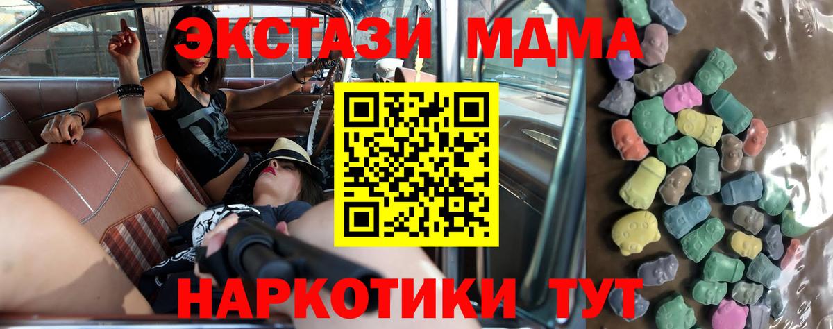 Экстази 280мг  даркнет сайт  Алушта  Экстази Punisher 