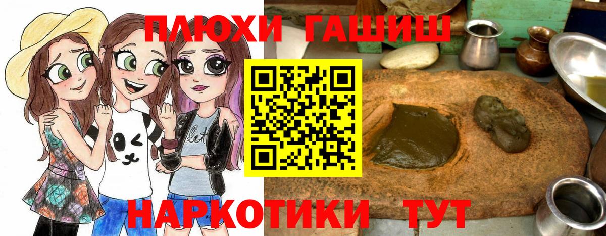 ГАШИШ VHQ  ГАШ  купить   ГАШ гарик  Алушта 