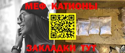 бошки Севастополь