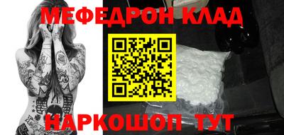 кристаллы Северобайкальск