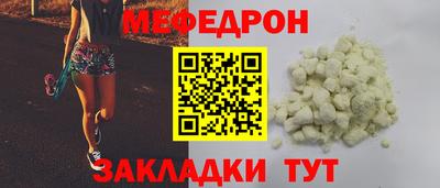бошки Севастополь