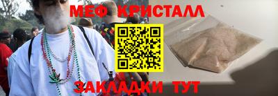 прущие грибы Абакан