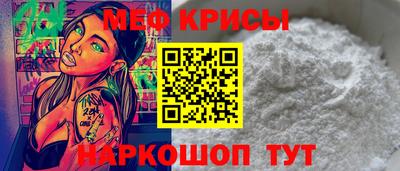 кристаллы Северобайкальск