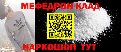 COCAINE Азнакаево