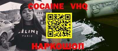 COCAINE Азнакаево