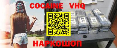 прущие грибы Абакан