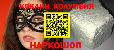 мефедрон мука Свободный