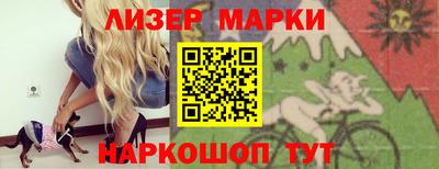 COCAINE Азнакаево