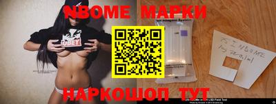 прущие грибы Абакан