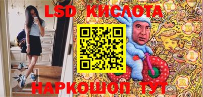 кристаллы Северобайкальск