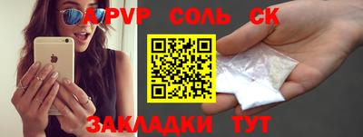 мефедрон мука Свободный