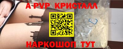 бошки Севастополь