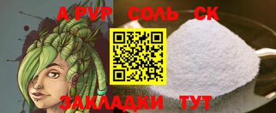 COCAINE Азнакаево