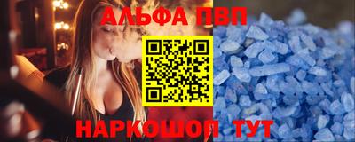 кристаллы Северобайкальск