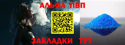 бошки Севастополь