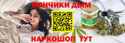 мефедрон мука Свободный