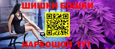 бошки Севастополь