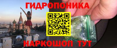 гашиш Абинск