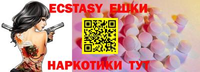кристаллы Северобайкальск