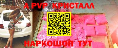 кристаллы Северобайкальск