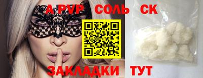 гашиш Абинск