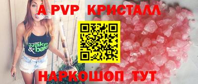 прущие грибы Абакан