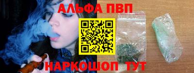 прущие грибы Абакан