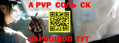 бошки Севастополь