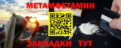 кристаллы Северобайкальск