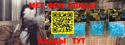 мефедрон мука Свободный