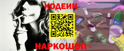 бошки Севастополь