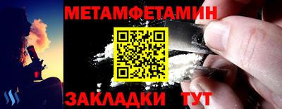 бошки Севастополь