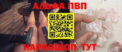 кристаллы Северобайкальск