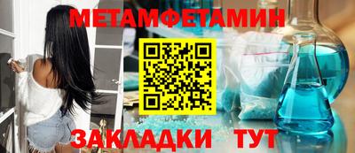 кристаллы Северобайкальск