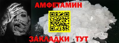 бошки Севастополь