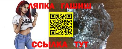 прущие грибы Абакан