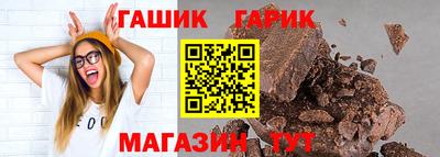 гашиш Абинск