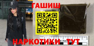 бошки Севастополь