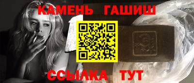 кристаллы Северобайкальск