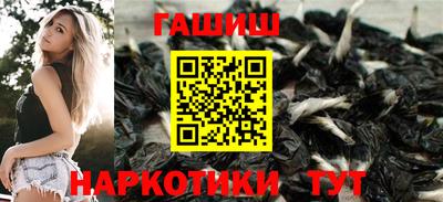 бошки Севастополь