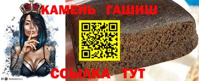 гашиш Абинск