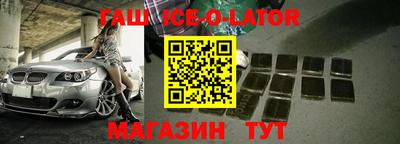 кристаллы Северобайкальск