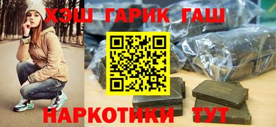 гашиш Абинск