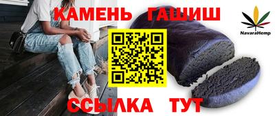 кристаллы Северобайкальск