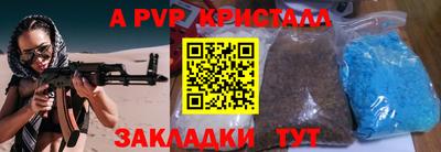 мефедрон мука Свободный
