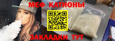 бошки Севастополь