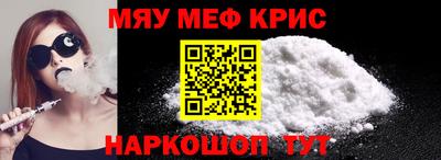 бошки Севастополь