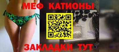 прущие грибы Абакан